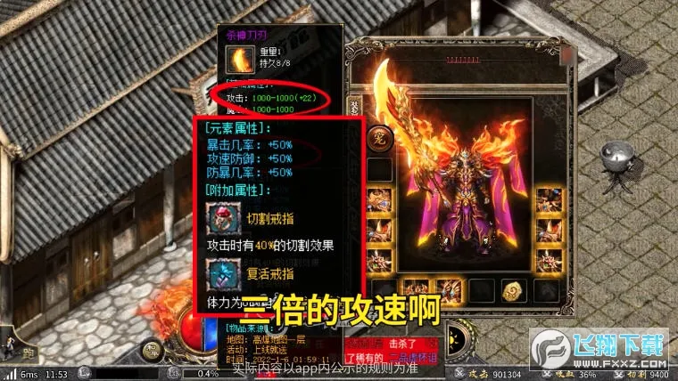 ������Ϸģ����2026���°汾v2.4.7 �ٷ������ͼ1