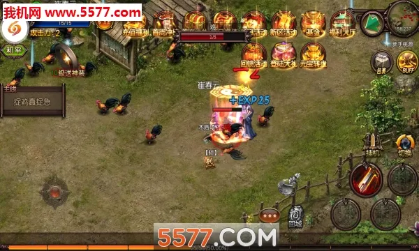 ������Ϸģ����2026���°汾v2.4.7 �ٷ������ͼ3