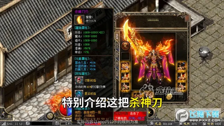 ������Ϸģ����2026���°汾v2.4.7 �ٷ������ͼ0