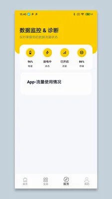 ��������2026���°汾v1.1 ��Ѱ��ͼ2