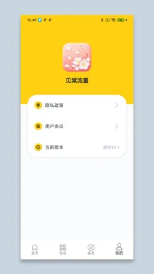 ��������2026���°汾v1.1 ��Ѱ��ͼ0