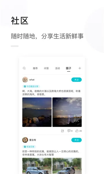 �������(��������ƽ̨)v1.3.46 �ٷ������ͼ1