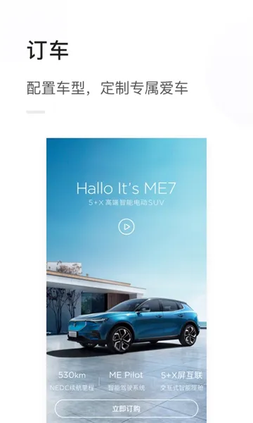 �������(��������ƽ̨)v1.3.46 �ٷ������ͼ3