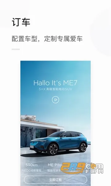 �������(��������ƽ̨)v1.3.46 �ٷ������ͼ2