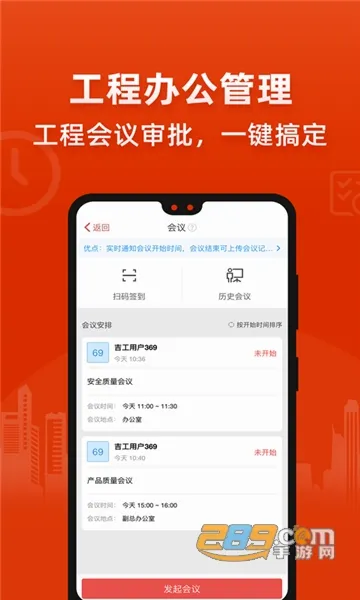 ������(�������̹���ƽ̨)v6.8.6 ��Ѱ��ͼ3