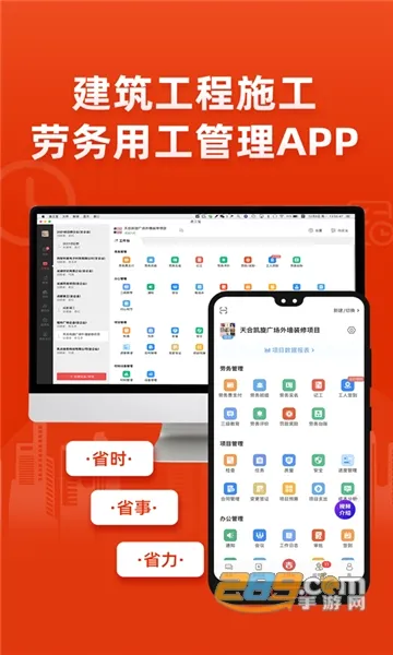 ������(�������̹���ƽ̨)v6.8.6 ��Ѱ��ͼ1