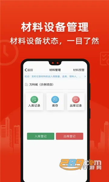 ������(�������̹���ƽ̨)v6.8.6 ��Ѱ��ͼ0