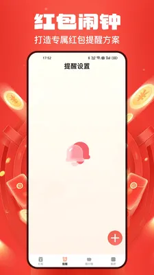 ������������������ֻ���v1.8.1 ��Ѱ��ͼ3