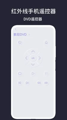 �������ֻ�ң���������ֻ���v1.4 ��׿���ͼ3