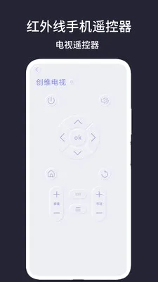 �������ֻ�ң���������ֻ���v1.4 ��׿���ͼ1