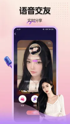 �Ҷ����Ƶ���������ֻ���v1.0.1 ��Ѱ��ͼ3