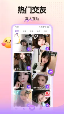 �Ҷ����Ƶ���������ֻ���v1.0.1 ��Ѱ��ͼ2