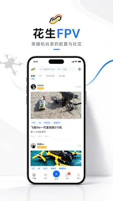 ����FPV(FPV���й���)v0.2.28 ��׿���ͼ1