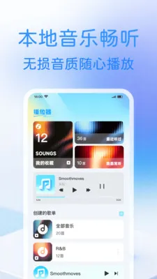 ��Ѹ�������������(���ֲ���Ӧ��)v1.0.2 �ֻ����ͼ2