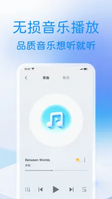 ��Ѹ�������������(���ֲ���Ӧ��)v1.0.2 �ֻ����ͼ0