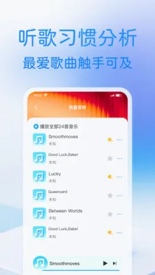 ��Ѹ�������������(���ֲ���Ӧ��)v1.0.2 �ֻ����ͼ1
