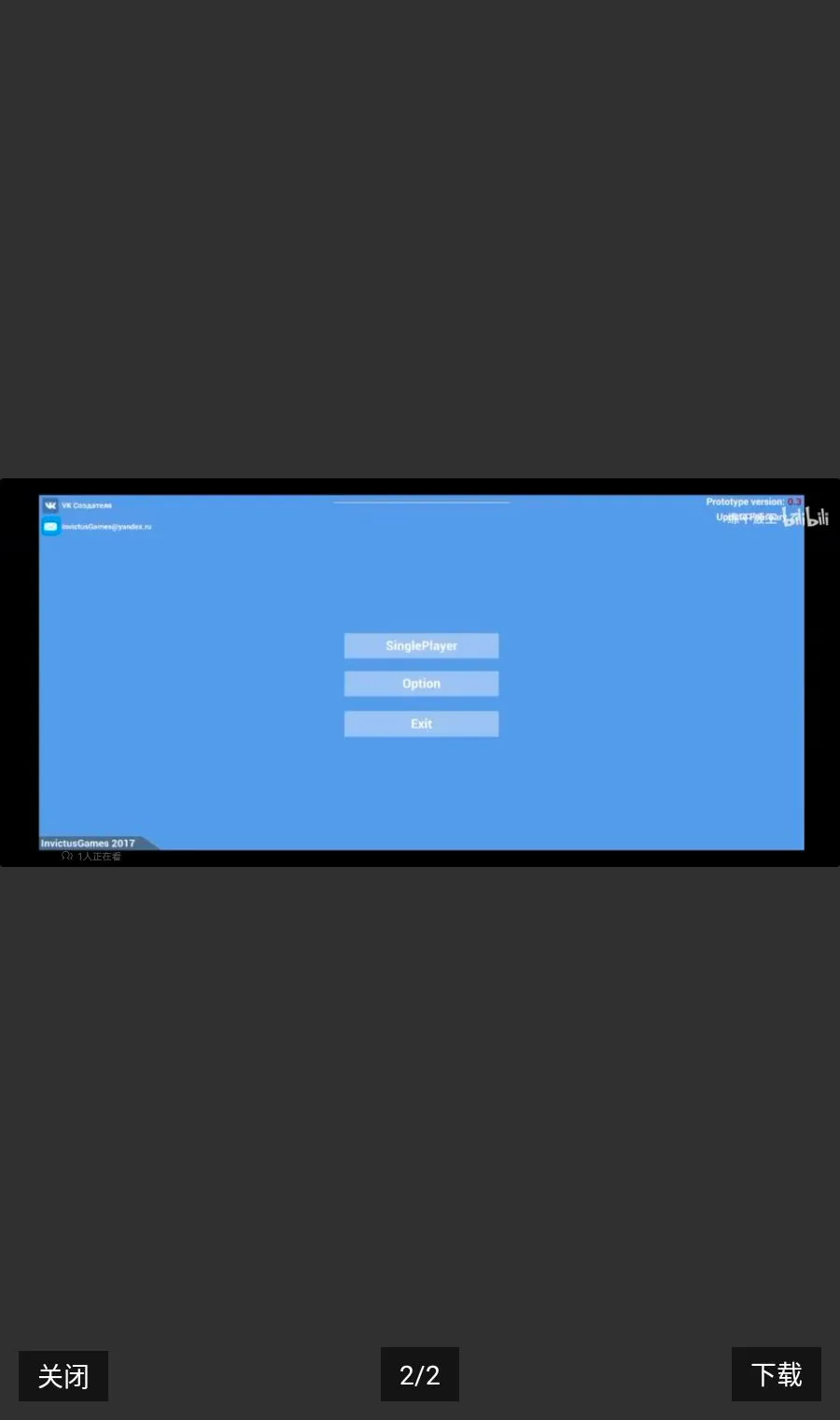 ��ŭ���ھ�:lost hero��׿���ֻ���v0.1 ��׿���ͼ1