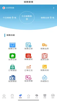 ��óͨ�����氲׿���ֻ���v4.3.13 �ֻ����ͼ1