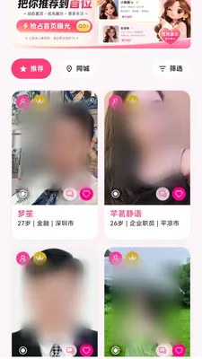 ��ʱ���������Ѱ�׿���ֻ���v1.0.1 ��׿���ͼ1