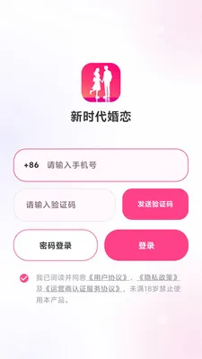 ��ʱ���������Ѱ�׿���ֻ���v1.0.1 ��׿���ͼ0
