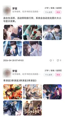 ��ʱ���������Ѱ�׿���ֻ���v1.0.1 ��׿���ͼ2
