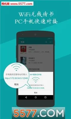 ���׷�鰲׿���ֻ���v1.3.8 ��׿���ͼ1