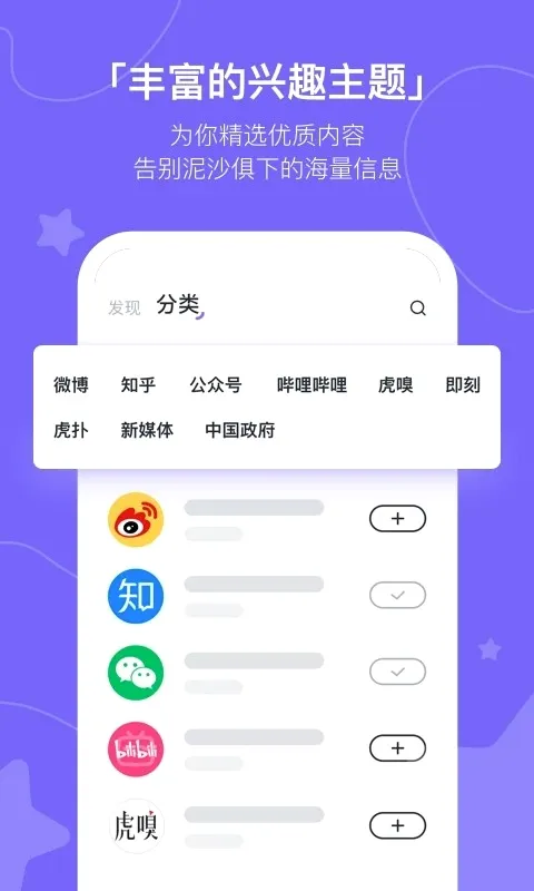 ����kik2026�ٷ����°汾v2.20.0 ��׿���ͼ3