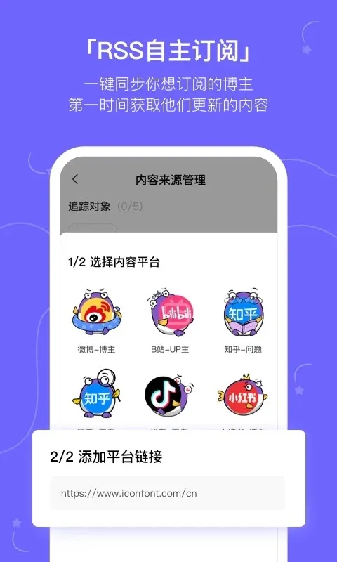 ����kik2026�ٷ����°汾v2.20.0 ��׿���ͼ2