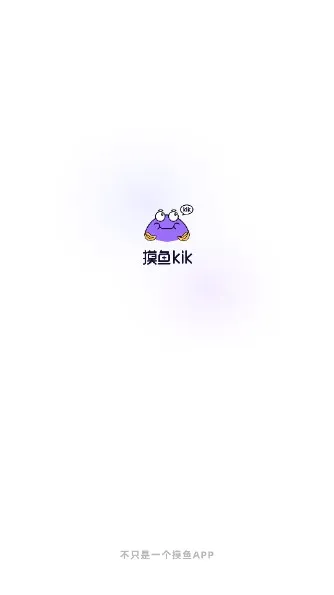 ����kik2026�ٷ����°汾