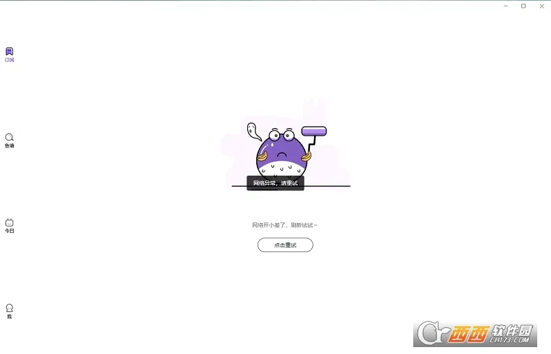 ����kik2026�ٷ����°汾v2.20.0 ��׿���ͼ0