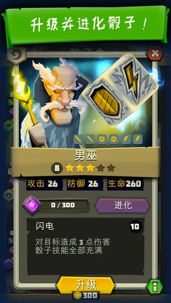 �������˰�׿���ֻ���v6.2.6 ��׿���ͼ3
