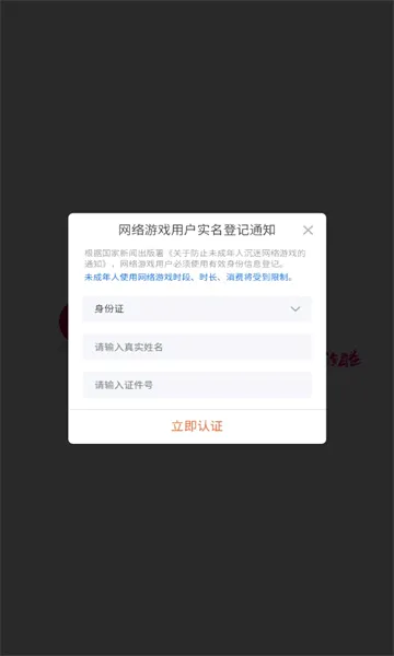 �������˰�׿���ֻ���v6.2.6 ��׿���ͼ2