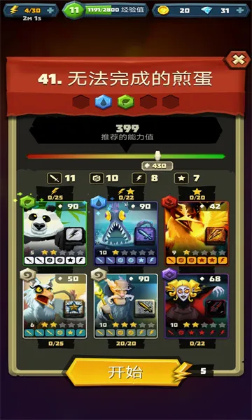 �������˰�׿���ֻ���v6.2.6 ��׿���ͼ0
