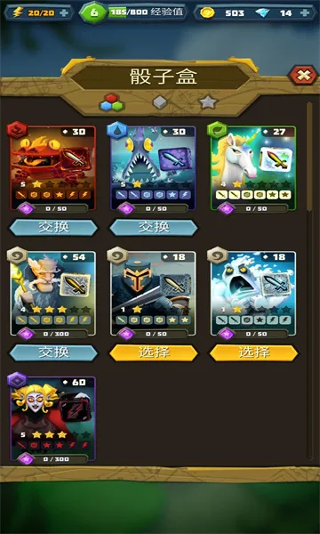 �������˰�׿���ֻ���v6.2.6 ��׿���ͼ1