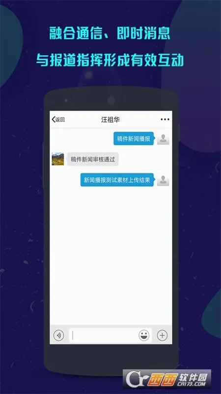 ���ǲɱ�(���Ųɱ�ƽ̨)v1.5.46 ��Ѱ��ͼ3