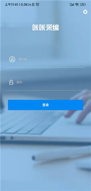 ���ǲɱ�(���Ųɱ�ƽ̨)