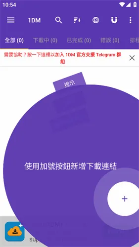idm��������׿���ֻ���