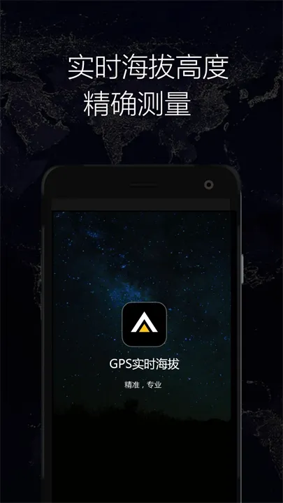 GPSʵʱ����2026���°汾