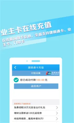 ������(�����������)v4.4.7 ��׿���ͼ0