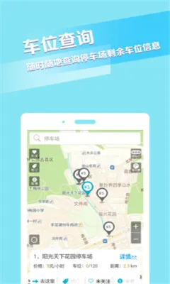 ������(�����������)v4.4.7 ��׿���ͼ1