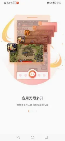 ̰����Ϸ����(��Ϸ����ƽ̨)v2.9.02.020 �ֻ����ͼ1