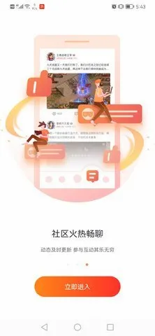 ̰����Ϸ����(��Ϸ����ƽ̨)v2.9.02.020 �ֻ����ͼ0