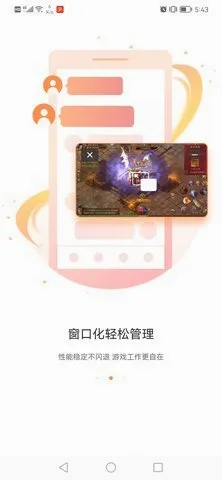 ̰����Ϸ����(��Ϸ����ƽ̨)v2.9.02.020 �ֻ����ͼ2