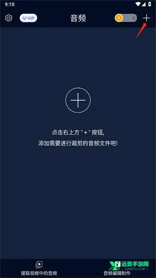 MP3��ȡת����(��Ƶ��������)