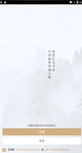 ����Ӧ��(��Ϸ��Դ����ƽ̨)