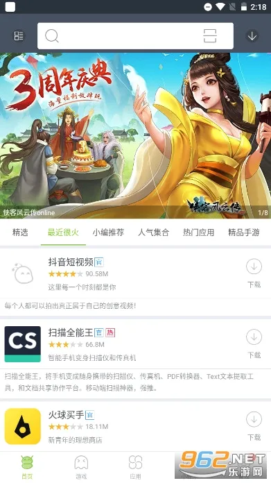 ľ�����г�2026���°汾v4.4.3 �ٷ������ͼ3