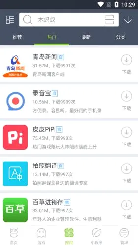 ľ�����г�2026���°汾
