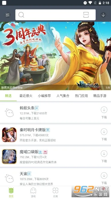 ľ�����г�2026���°汾v4.4.3 �ٷ������ͼ1