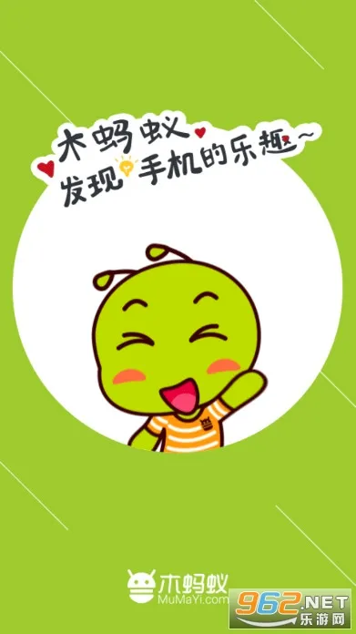 ľ�����г�2026���°汾v4.4.3 �ٷ������ͼ2