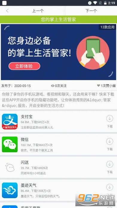 ľ�����г�2026���°汾